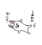 愉快などうぶつたちシリーズ（個別スタンプ：8）
