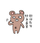 愉快などうぶつたちシリーズ（個別スタンプ：9）