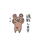 愉快などうぶつたちシリーズ（個別スタンプ：10）