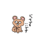 愉快などうぶつたちシリーズ（個別スタンプ：11）