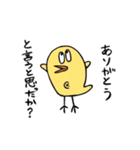 愉快などうぶつたちシリーズ（個別スタンプ：14）