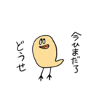 愉快などうぶつたちシリーズ（個別スタンプ：15）
