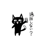 愉快などうぶつたちシリーズ（個別スタンプ：19）