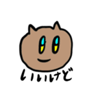 だけど（個別スタンプ：1）