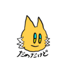 だけど（個別スタンプ：2）