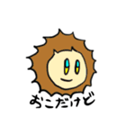 だけど（個別スタンプ：6）