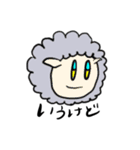 だけど（個別スタンプ：11）