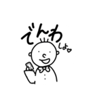 蝶ネクタイ アホ顔 ステッカー（個別スタンプ：10）