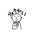 蝶ネクタイ アホ顔 ステッカー（個別スタンプ：13）