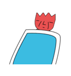 くりくり 小火 人 . 2（個別スタンプ：19）