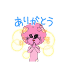 謎多き人(人なのか？)（個別スタンプ：2）