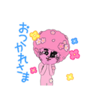 謎多き人(人なのか？)（個別スタンプ：4）