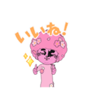 謎多き人(人なのか？)（個別スタンプ：8）