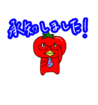 トマトリ Tomato Bird（個別スタンプ：2）