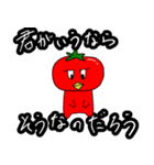 トマトリ Tomato Bird（個別スタンプ：11）