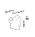 危篤か絶滅か series1（個別スタンプ：1）