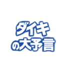 危篤か絶滅か series1（個別スタンプ：8）