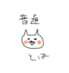 かなこお絵かきスタンプ③（個別スタンプ：5）