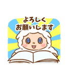 話し合いや会議で使えるビジネス敬語枕詞（個別スタンプ：16）