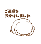 話し合いや会議で使えるビジネス敬語枕詞（個別スタンプ：19）