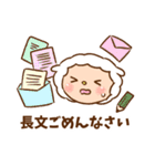 話し合いや会議で使えるビジネス敬語枕詞（個別スタンプ：29）