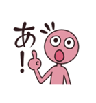「あ」で伝えたいこの気持ち。（個別スタンプ：1）