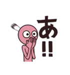 「あ」で伝えたいこの気持ち。（個別スタンプ：2）