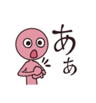 「あ」で伝えたいこの気持ち。（個別スタンプ：4）