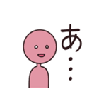 「あ」で伝えたいこの気持ち。（個別スタンプ：5）