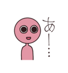 「あ」で伝えたいこの気持ち。（個別スタンプ：6）