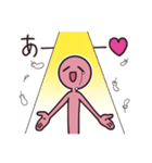 「あ」で伝えたいこの気持ち。（個別スタンプ：7）