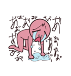 「あ」で伝えたいこの気持ち。（個別スタンプ：12）