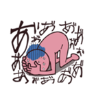 「あ」で伝えたいこの気持ち。（個別スタンプ：13）