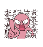 「あ」で伝えたいこの気持ち。（個別スタンプ：14）