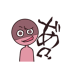 「あ」で伝えたいこの気持ち。（個別スタンプ：15）