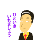 英国紳士と政治家（個別スタンプ：24）