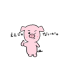 ぶにゅぶた（個別スタンプ：1）