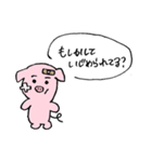ぶにゅぶた（個別スタンプ：4）
