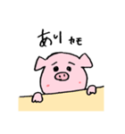 ぶにゅぶた（個別スタンプ：6）