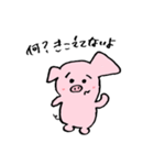ぶにゅぶた（個別スタンプ：11）