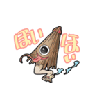 なんとなくカワイイ妖怪（個別スタンプ：10）