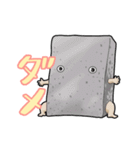 なんとなくカワイイ妖怪（個別スタンプ：16）