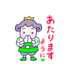 推し活♪王子さま♪緑♪（個別スタンプ：2）