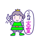 推し活♪王子さま♪緑♪（個別スタンプ：10）