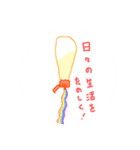 シュール可愛い？手描きスタンプ（お徳用）（個別スタンプ：11）