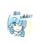 シュール可愛い？手描きスタンプ（お徳用）（個別スタンプ：16）