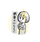 シュール可愛い？手描きスタンプ（お徳用）（個別スタンプ：17）