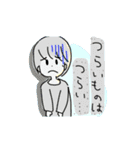 シュール可愛い？手描きスタンプ（お徳用）（個別スタンプ：18）
