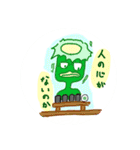 シュール可愛い？手描きスタンプ（お徳用）（個別スタンプ：26）