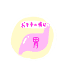 シュール可愛い？手描きスタンプ（お徳用）（個別スタンプ：29）